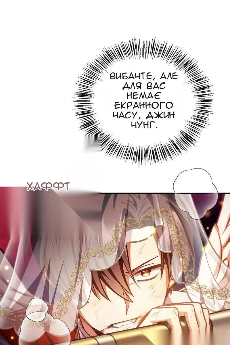 Сторінка 66