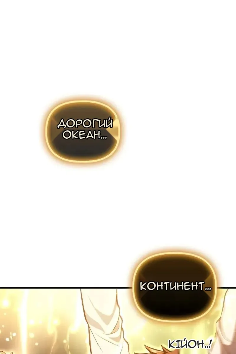 Сторінка 69