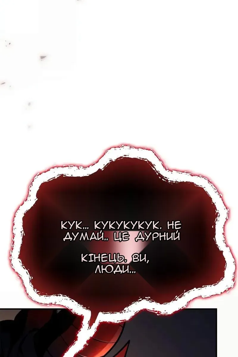 Сторінка 86