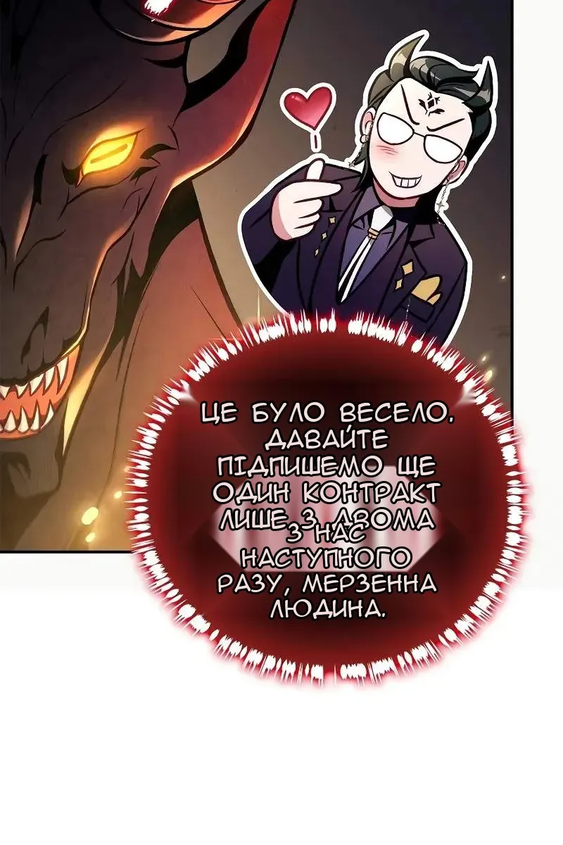 Сторінка 87