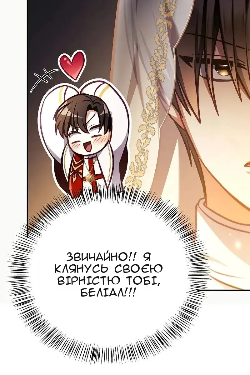 Сторінка 89