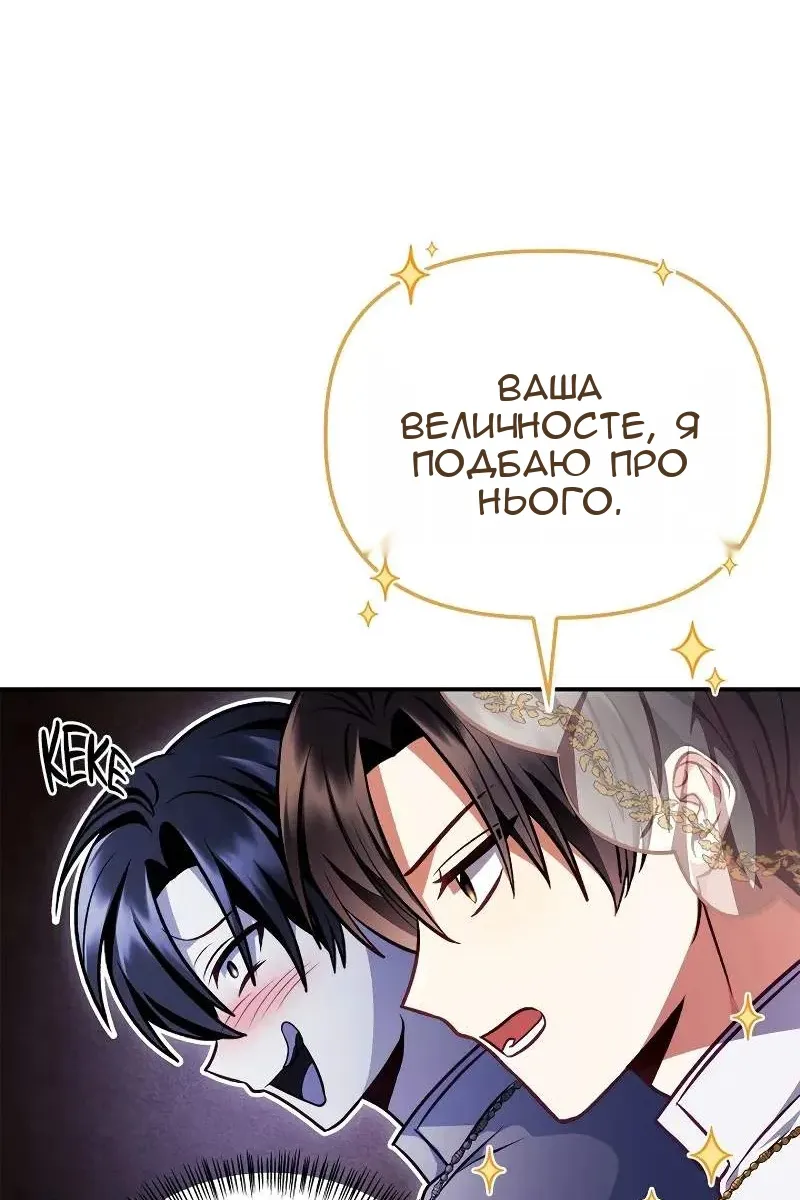 Сторінка 102