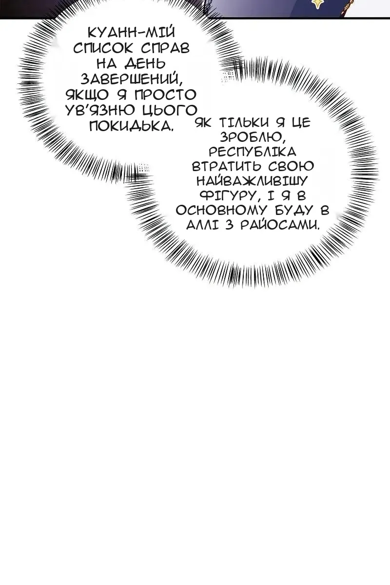 Сторінка 103