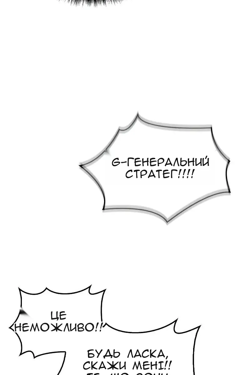 Сторінка 107