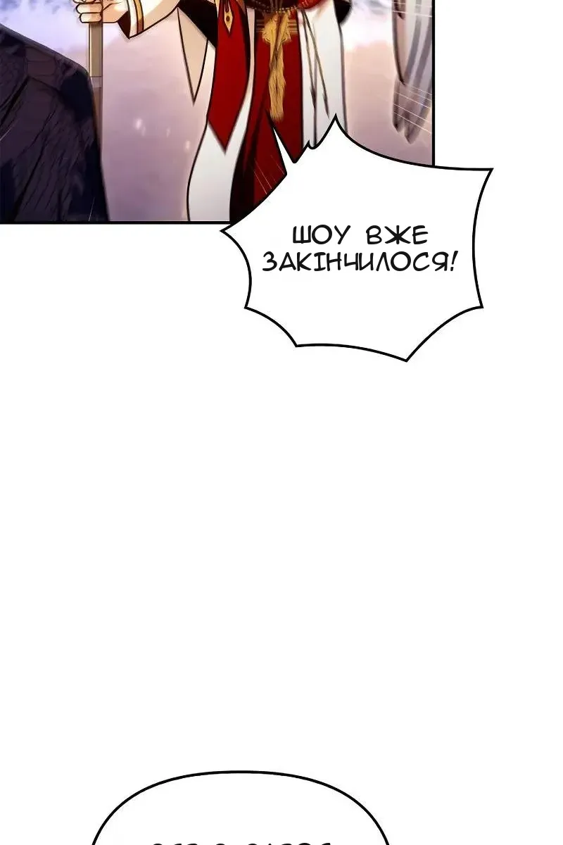 Сторінка 116