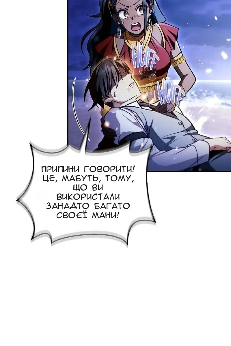 Сторінка 125