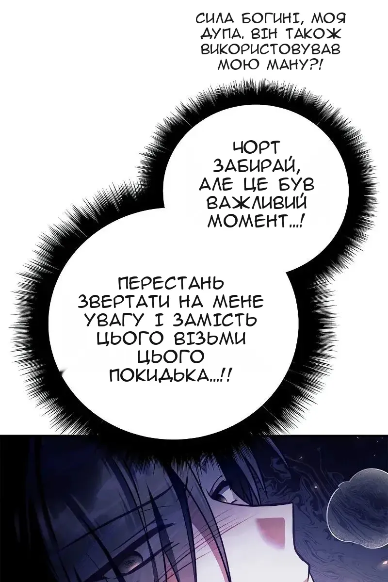 Сторінка 126