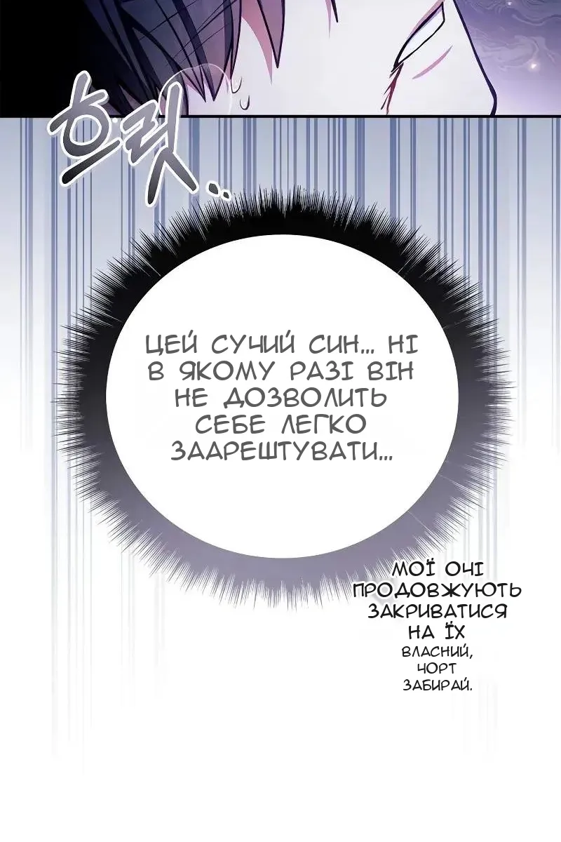 Сторінка 127