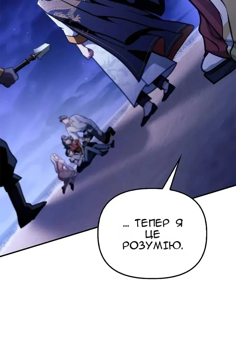Сторінка 129