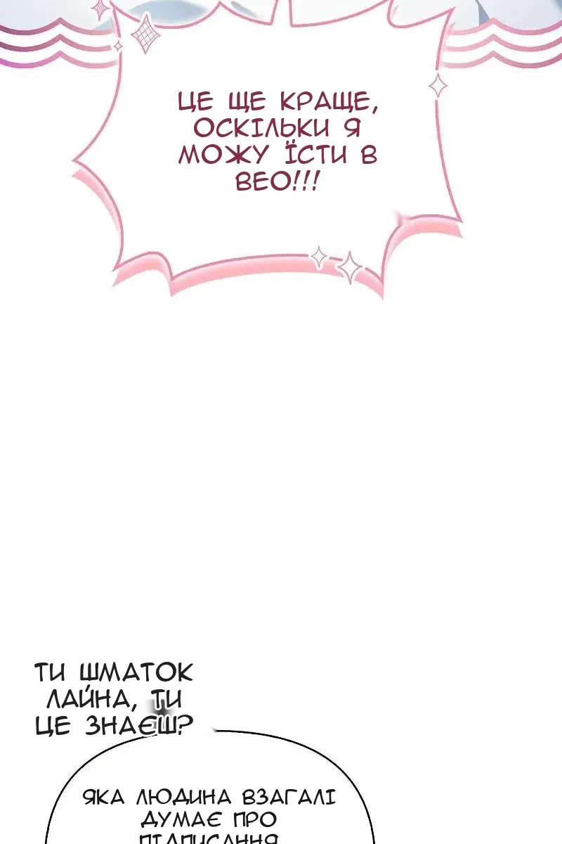 Сторінка 6