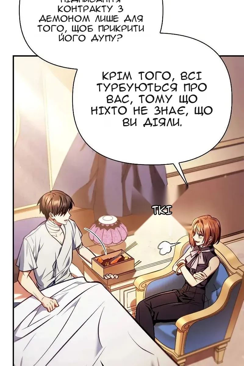 Сторінка 7