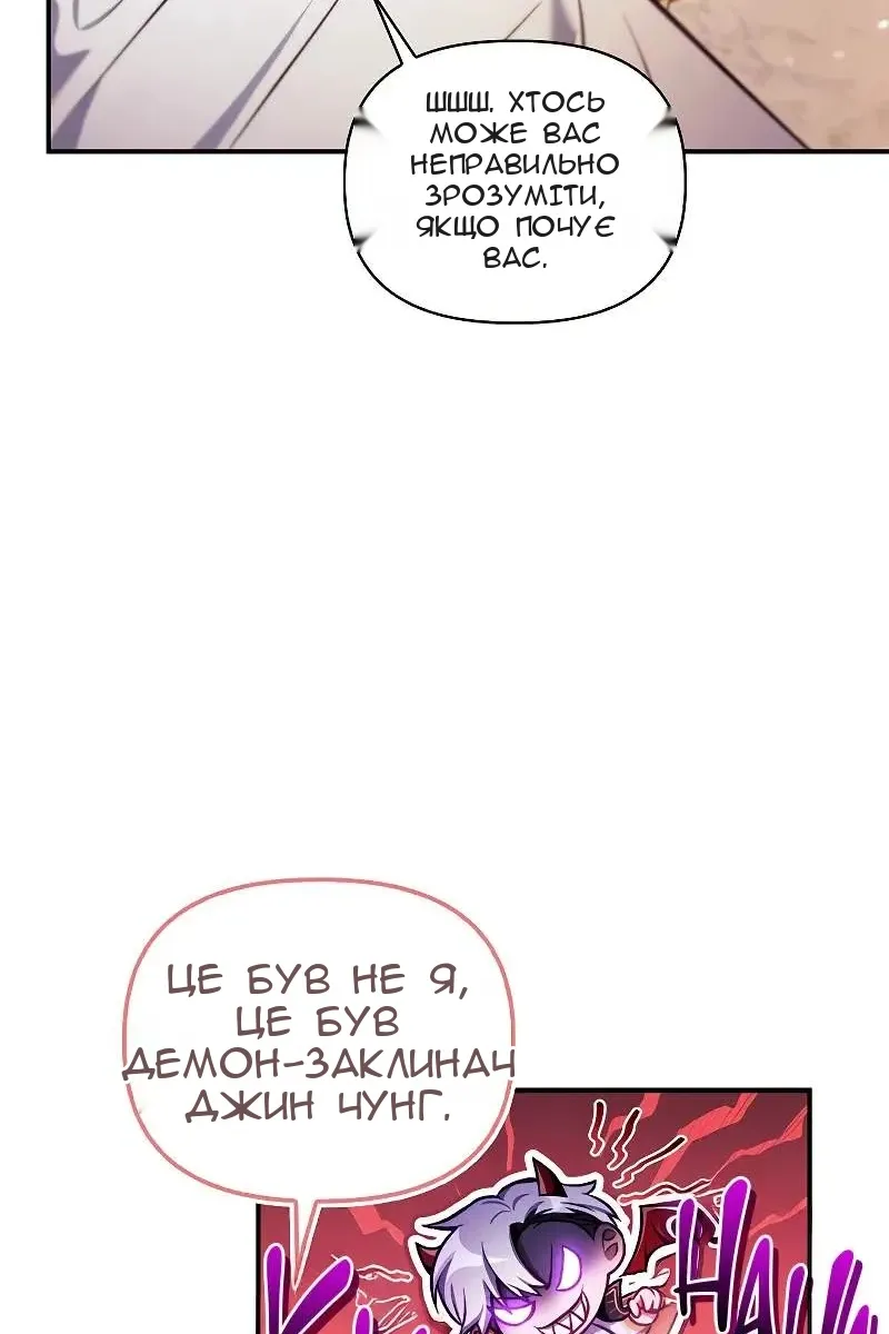 Сторінка 8
