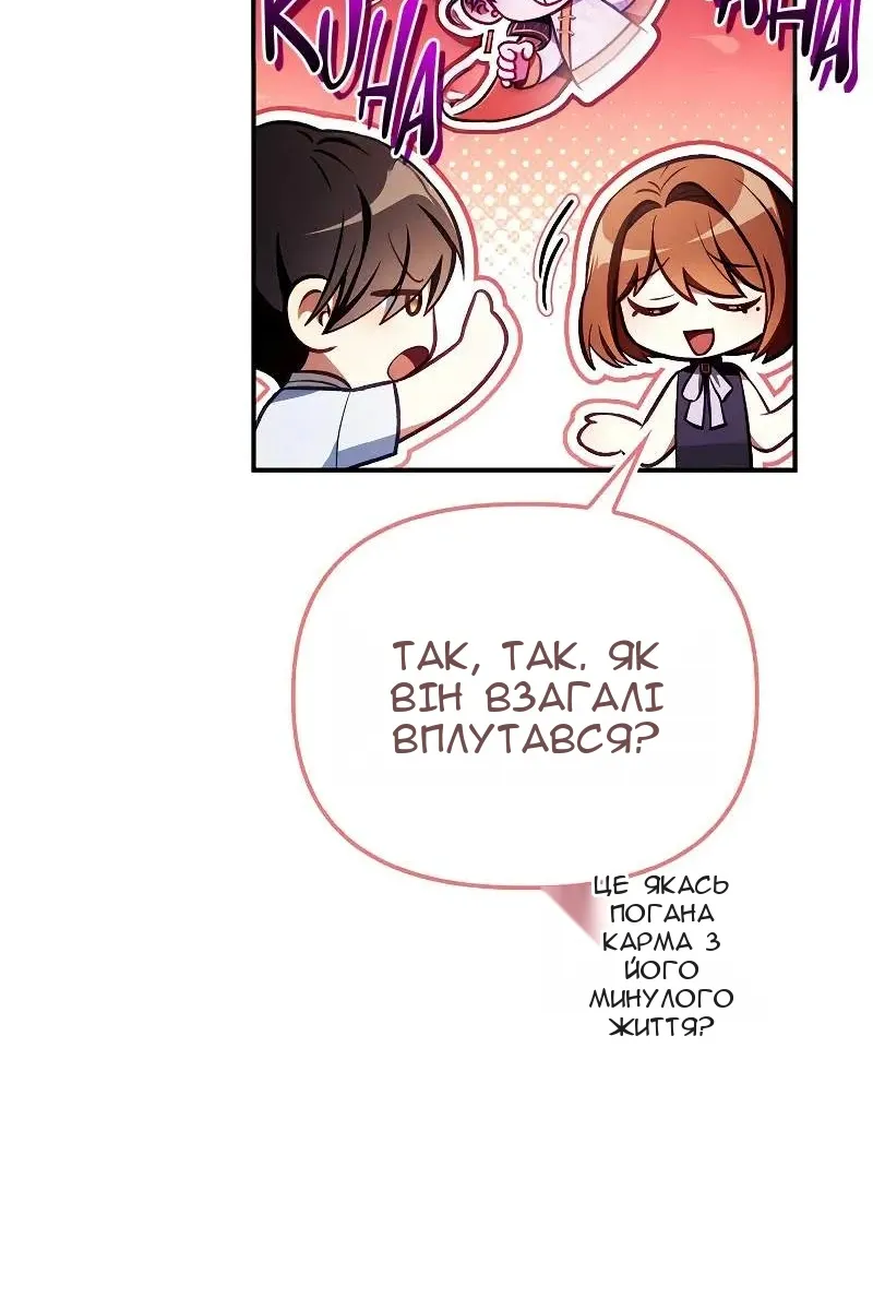 Сторінка 9