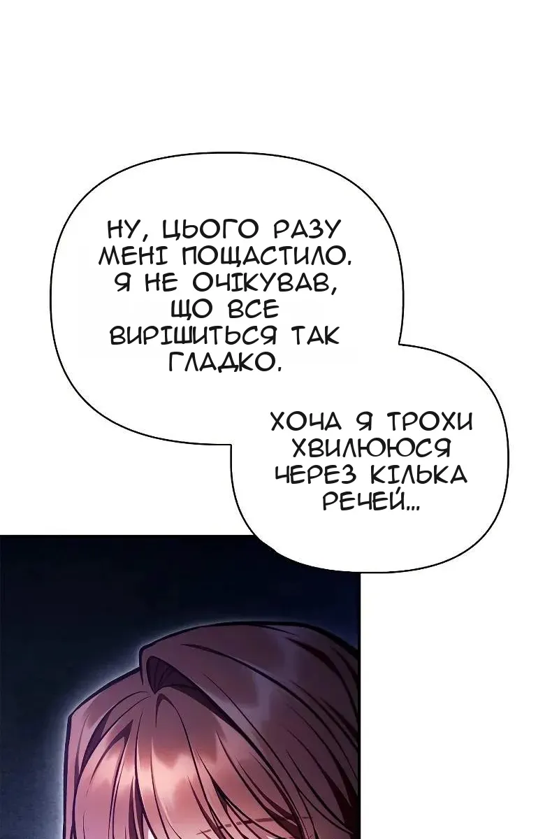 Сторінка 10
