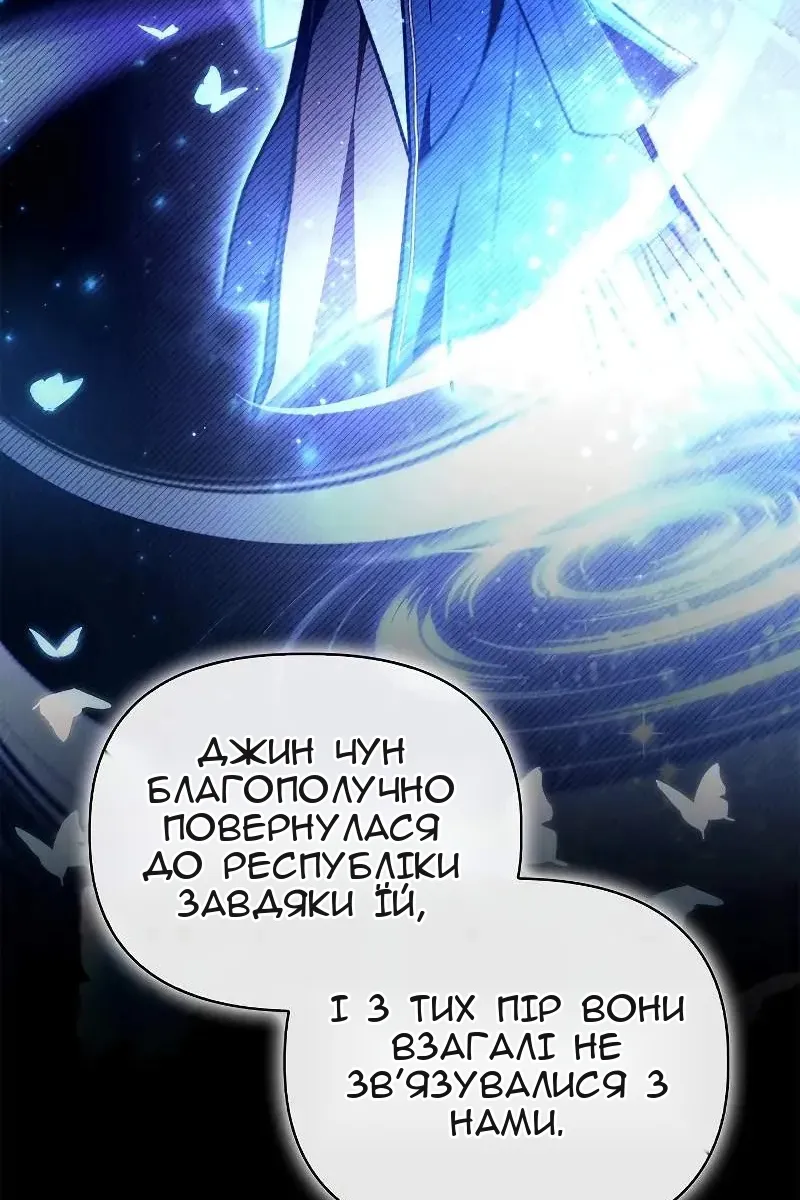 Сторінка 18