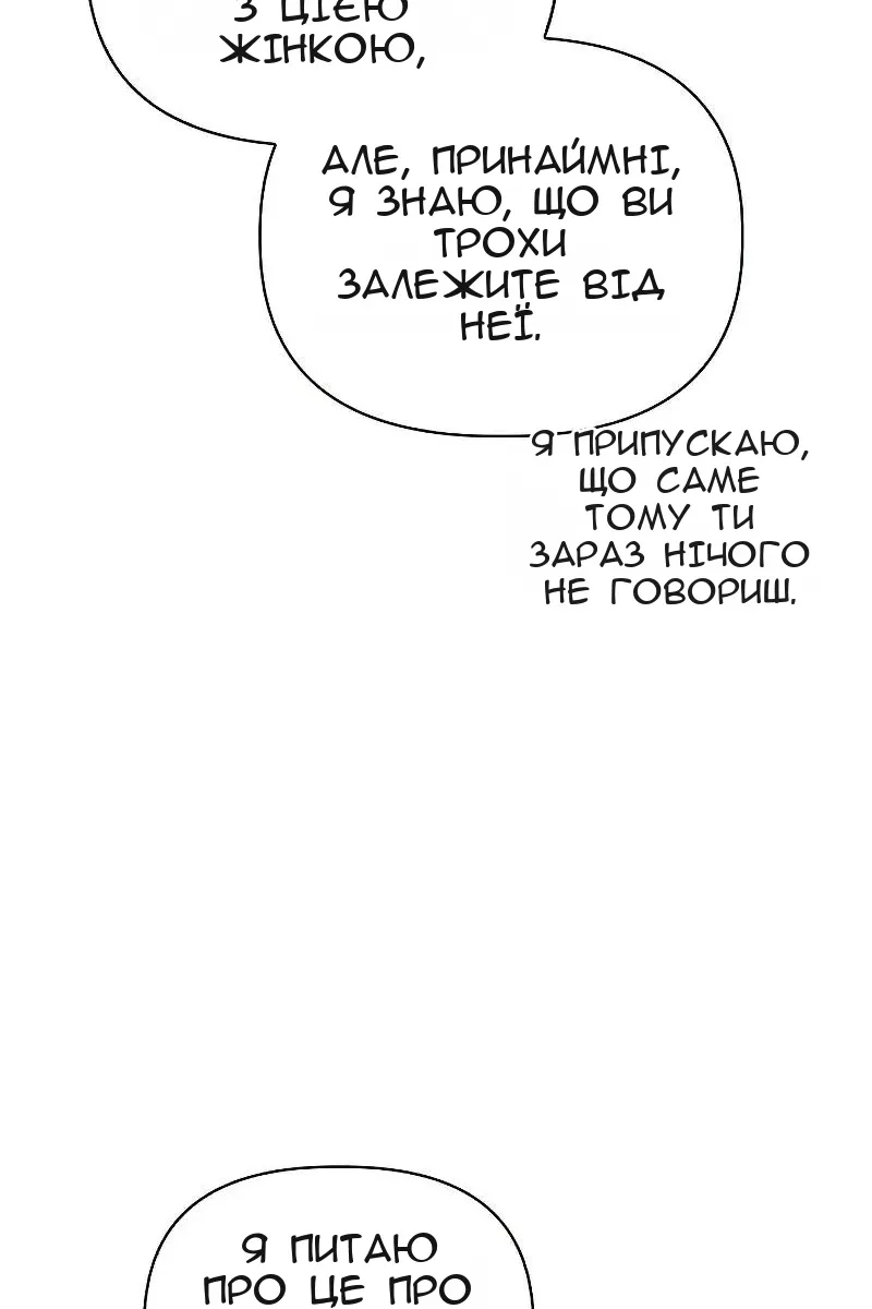 Сторінка 20
