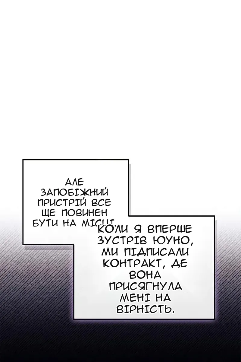 Сторінка 26