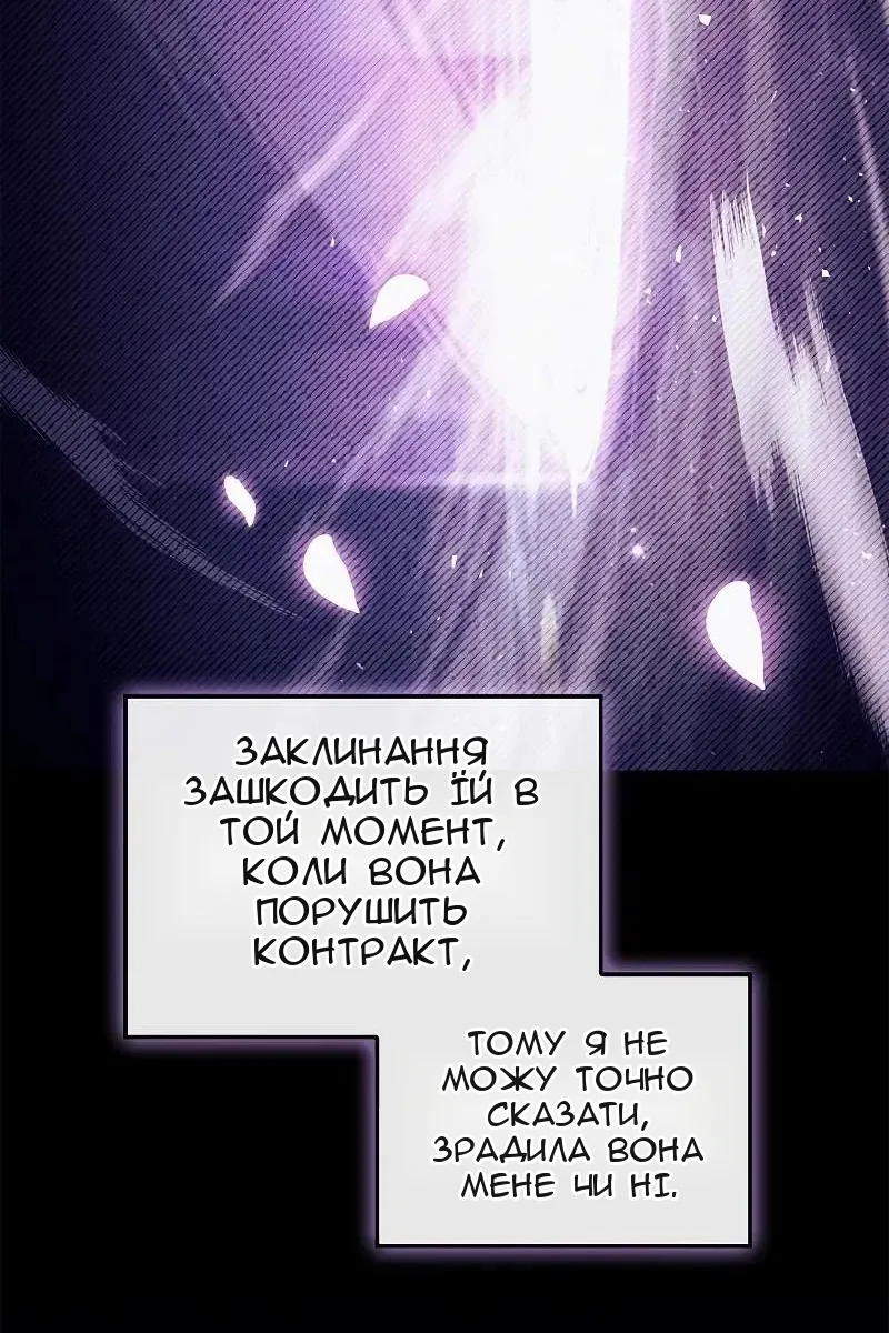 Сторінка 28