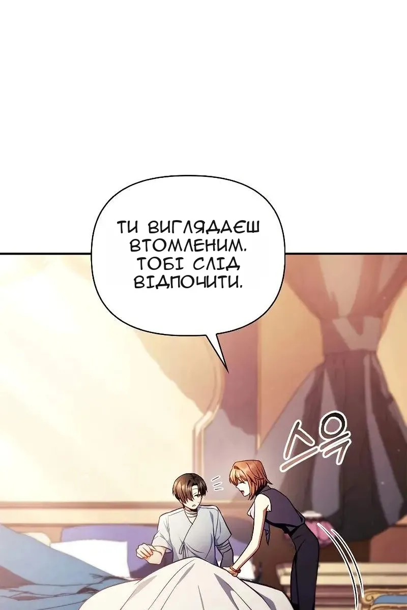 Сторінка 33