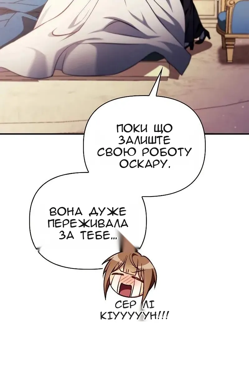Сторінка 34