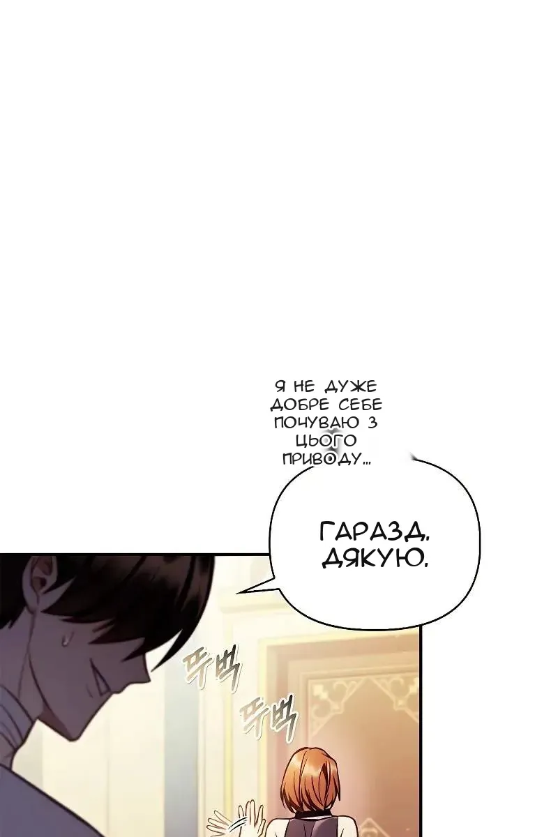 Сторінка 35