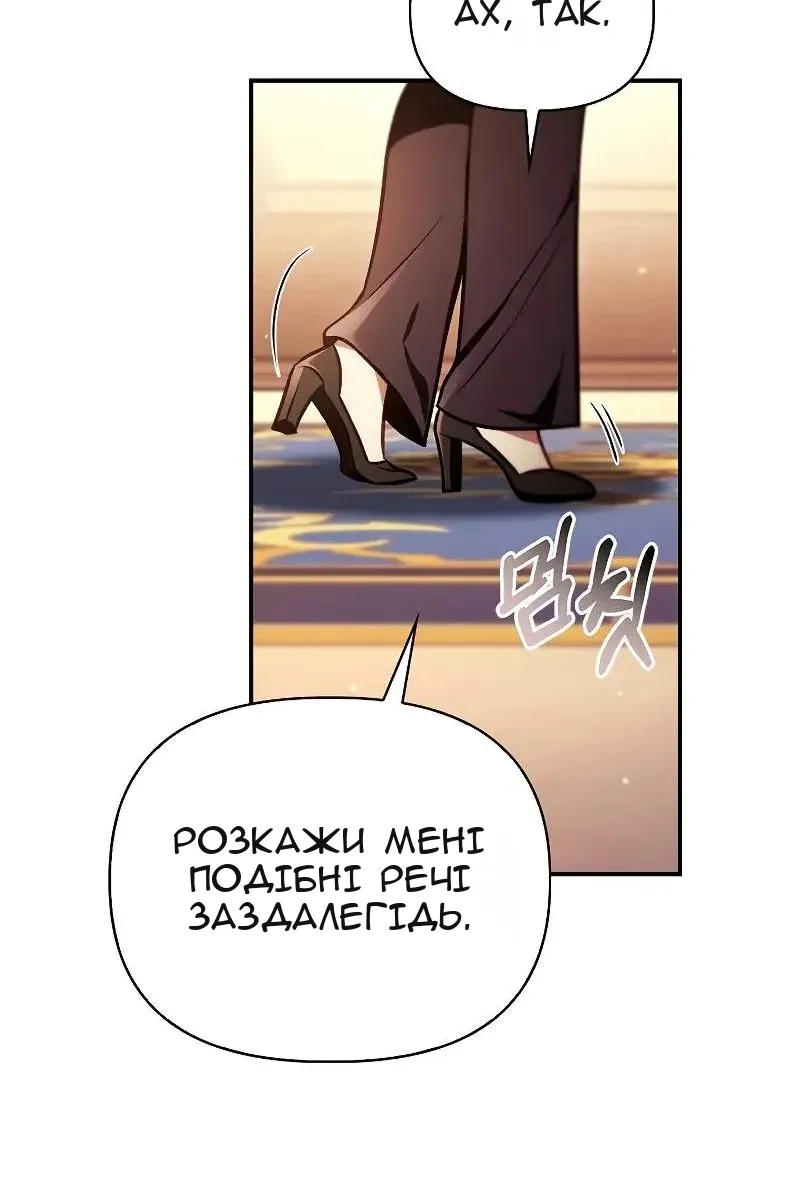 Сторінка 37