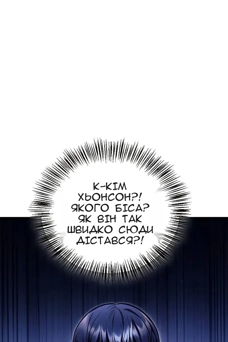 Сторінка 46