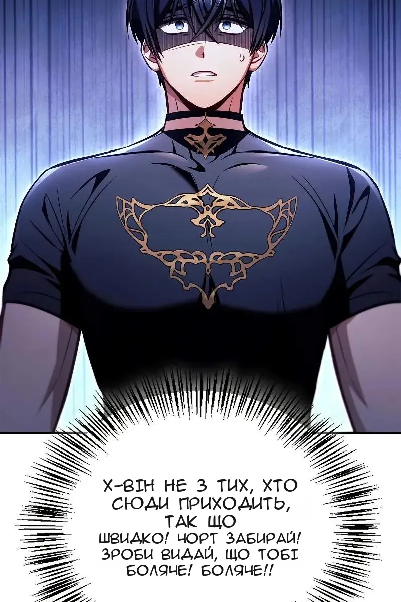 Сторінка 47