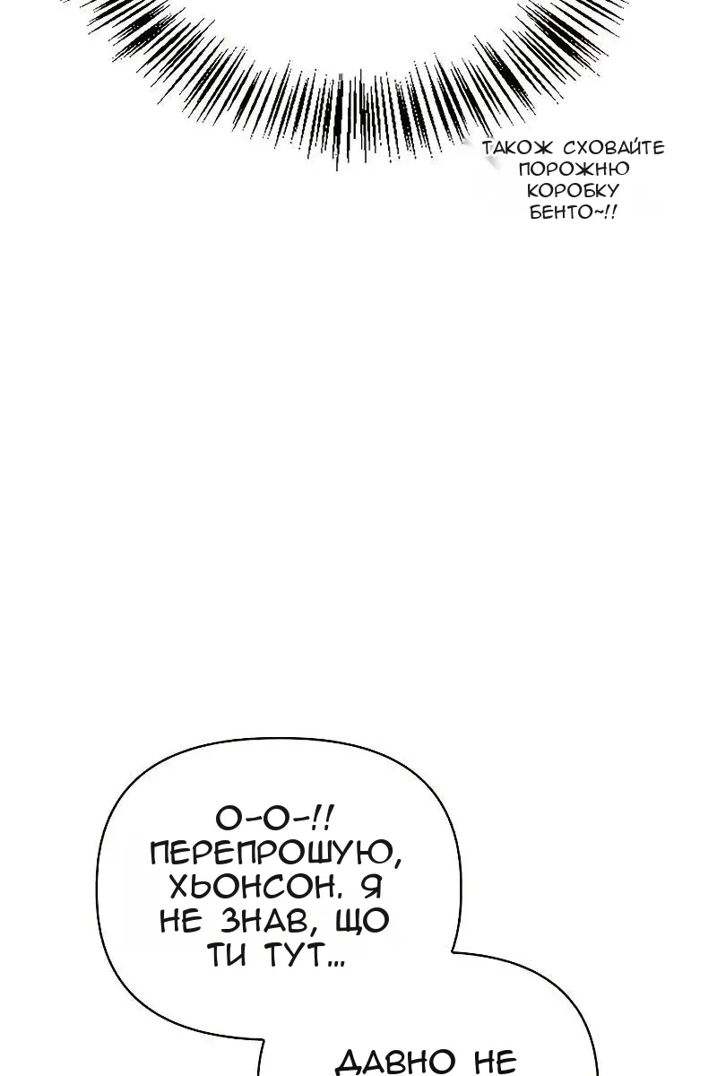 Сторінка 48