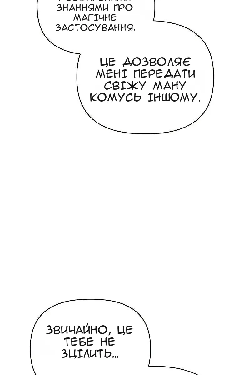 Сторінка 57