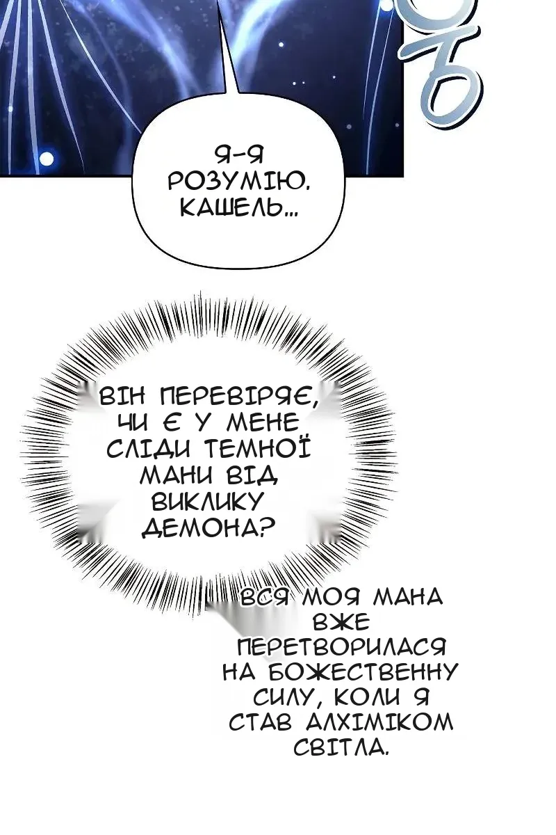 Сторінка 59
