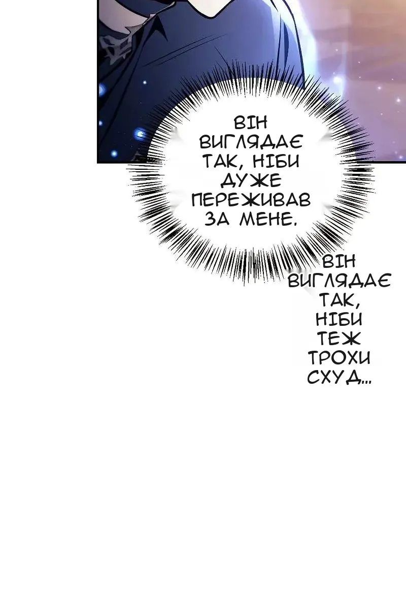 Сторінка 61