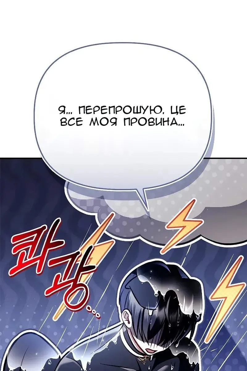 Сторінка 62