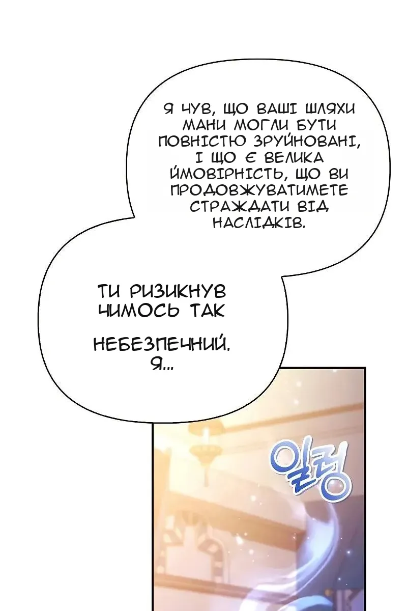 Сторінка 64