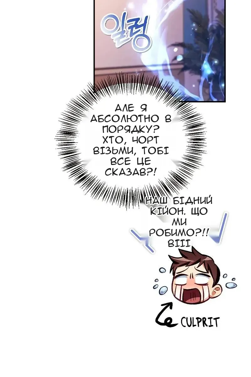 Сторінка 65