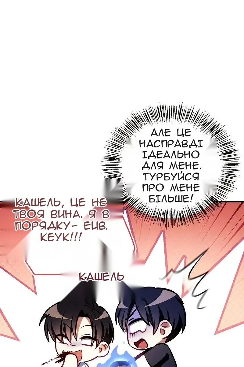 Сторінка 66