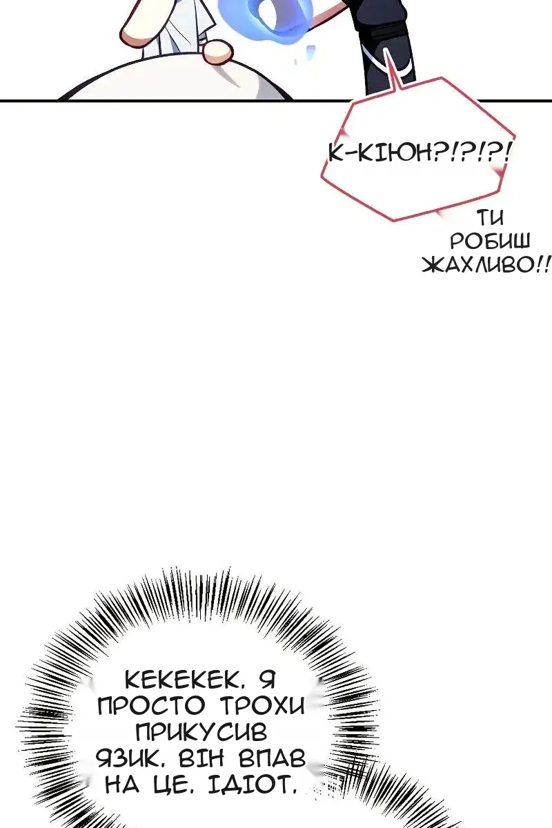 Сторінка 67