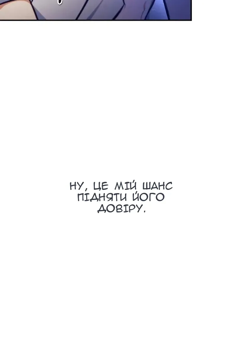 Сторінка 69