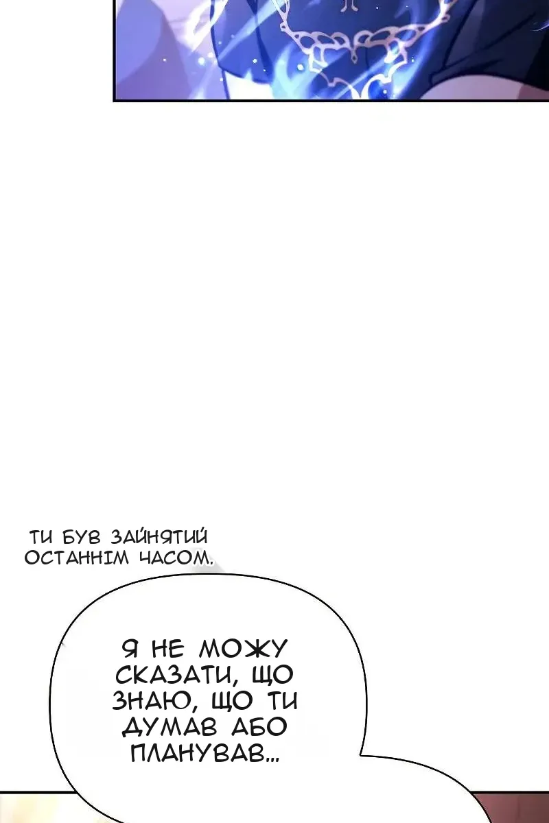 Сторінка 71