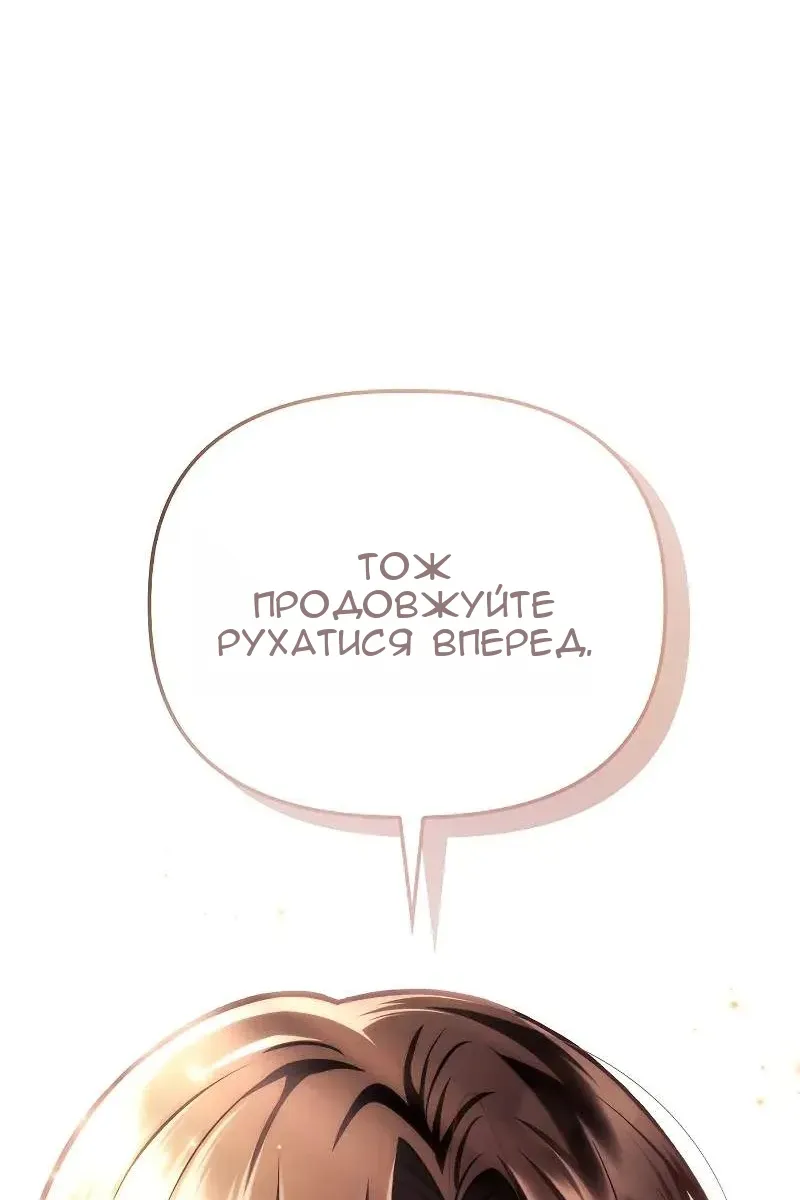 Сторінка 73