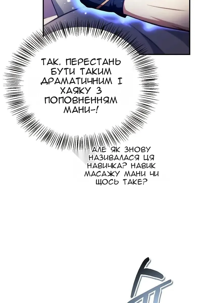 Сторінка 78
