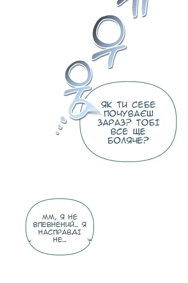 Сторінка 79