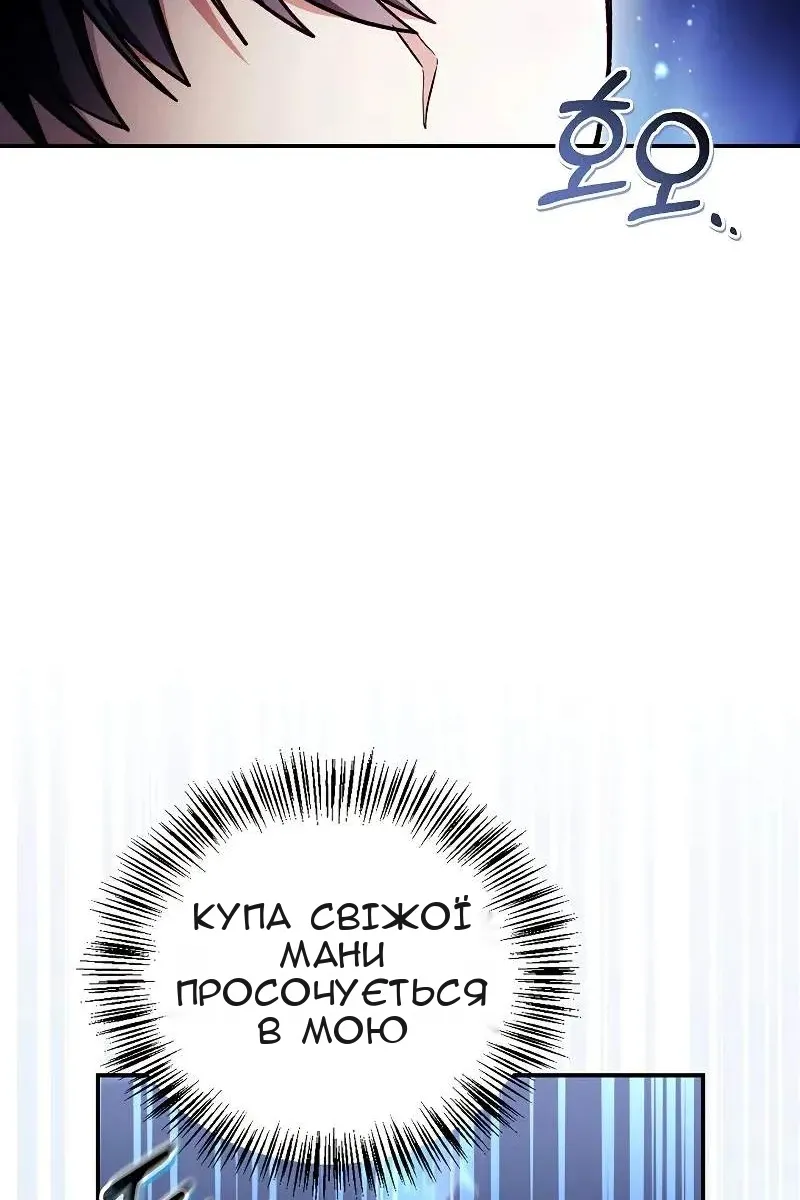 Сторінка 81