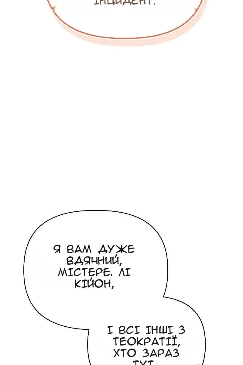 Сторінка 99