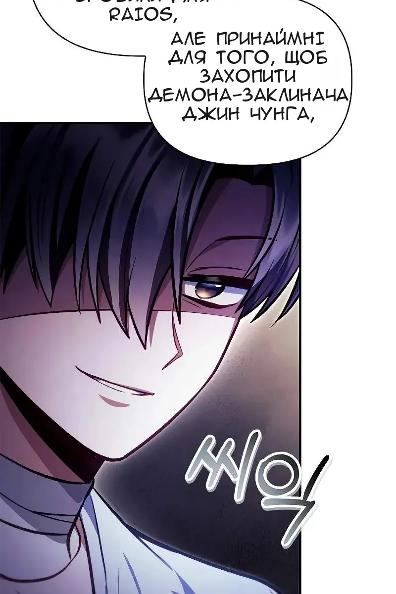 Сторінка 102