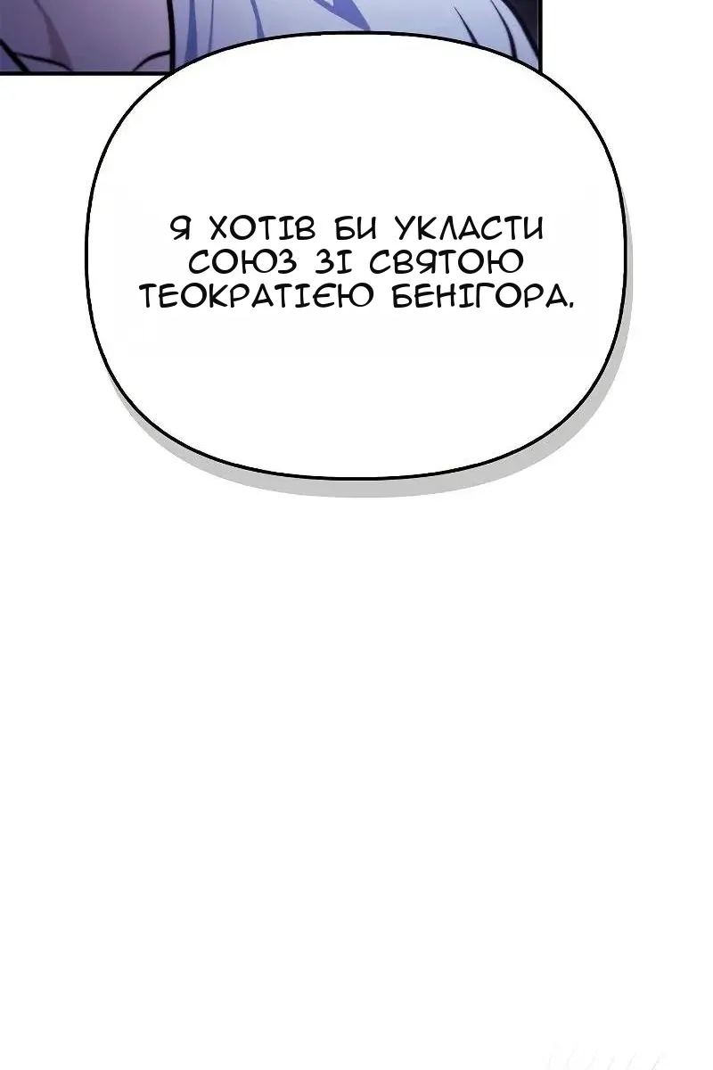 Сторінка 103