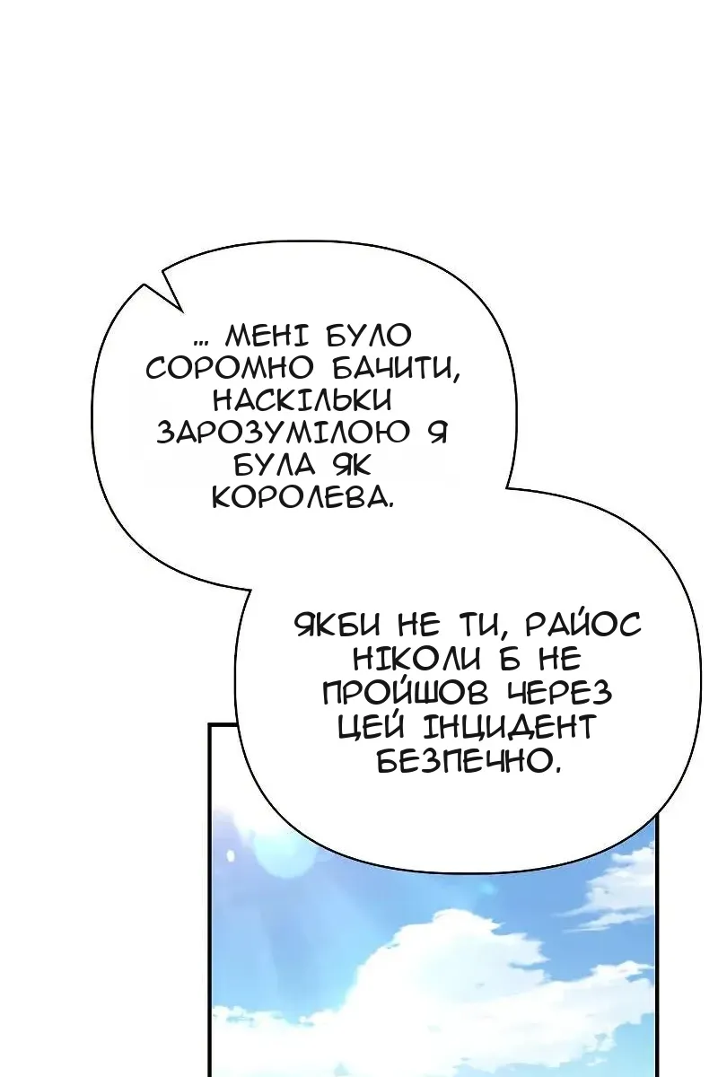 Сторінка 105