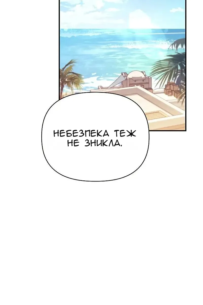 Сторінка 106