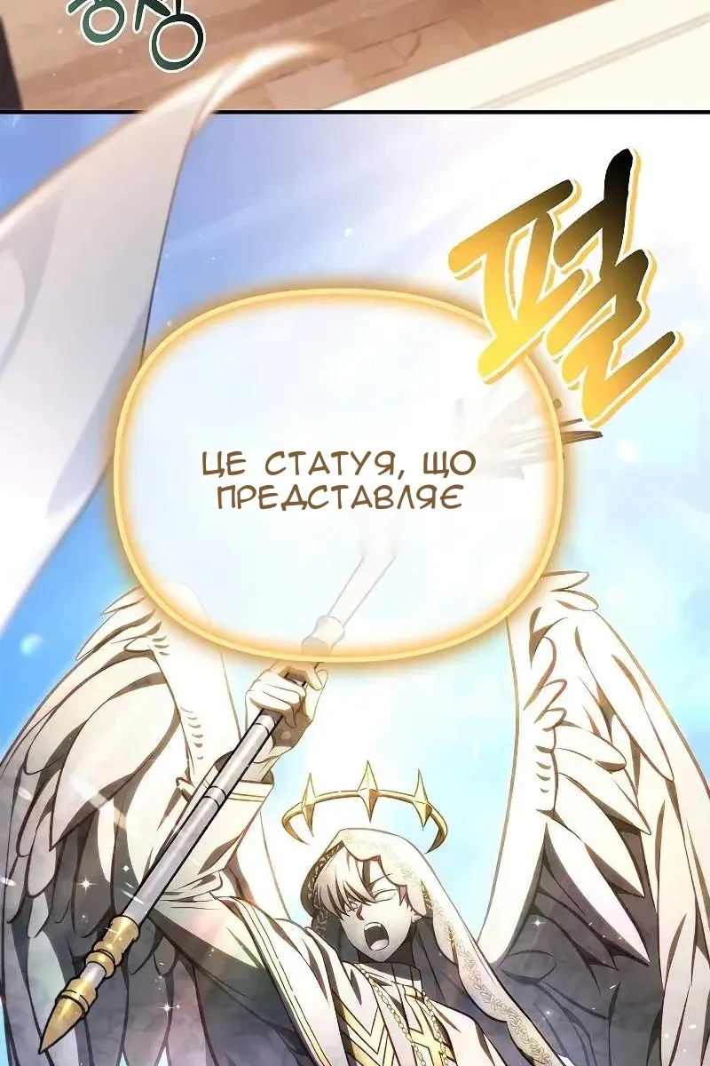 Сторінка 111