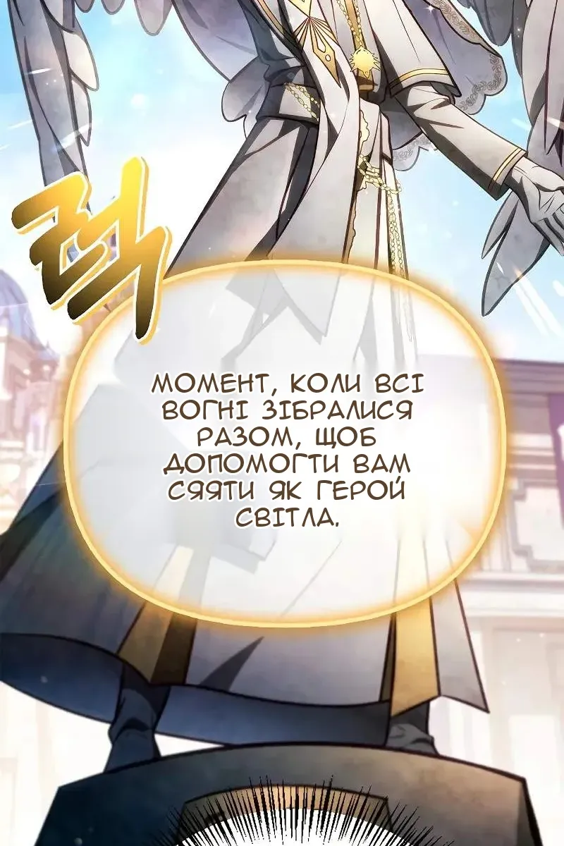 Сторінка 112